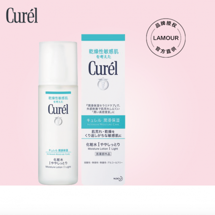 Curel敏感肌浸透保湿化妆水清爽型 Lamour Life 海外商城